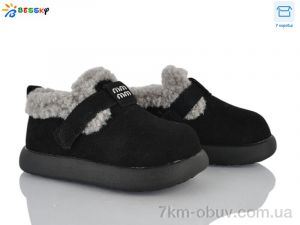 купить Bessky-Kellaifeng DN5026-1B оптом