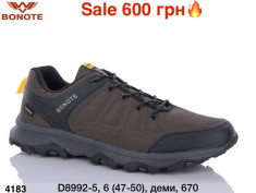 купить оптом Мир 4183-D8992-5