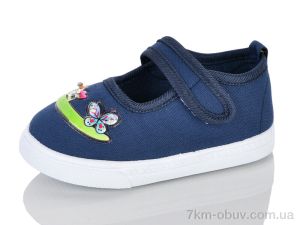 купить оптом Blue Rama Q76-5