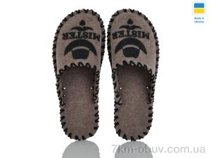 купить Active 317M коричневий оптом