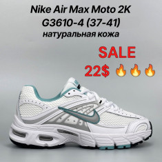 купить Classica G3610-4 оптом