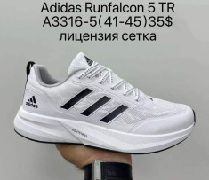 купить Supo A3316-5 оптом