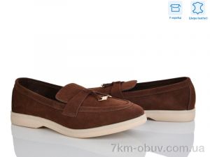 купить L&M-Lemon PL37-2 оптом