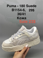 купить Supo(BRAND)B1154-6 оптом