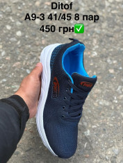 купить Pet A9-3 оптом