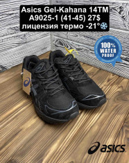 купить Fed A9025-1 оптом