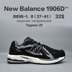 купить Chok  B898-1 оптом