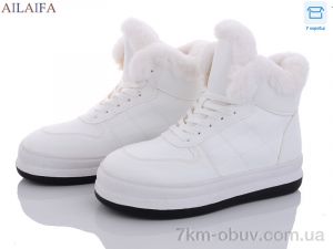 купить оптом Ailaifa 2261 white