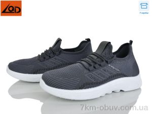 купить оптом LQD M565-2