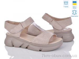 купить оптом Ailinda 6025-35