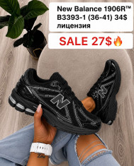 купить Fed B3393-1 оптом