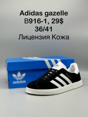 купить Supo(BRAND)  B916-1 оптом