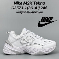 купить Classica G3573-1 оптом