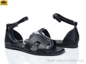 купить Mei De Li C50-11 оптом