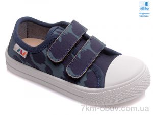 купить Prime-Opt Weestep WS-R107850398-WS оптом