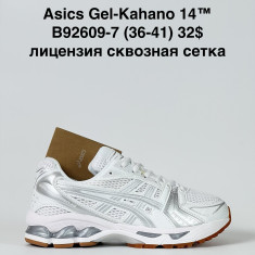 купить Katyo B92609-7 оптом