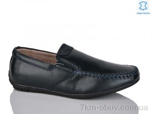 купить KANGFU C1723-5 оптом