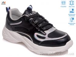 купить оптом Weestep R191665052 BK