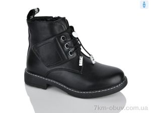 купить Xifa kids XXF02-881-1C оптом