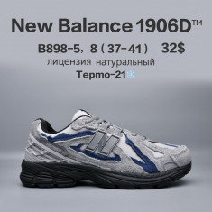 купить Chok B898-5 оптом