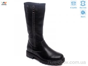 купить Weestep R560558626 BK оптом