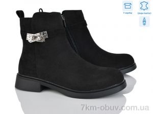 купить Love-L&M-ZDW MP2-3 оптом