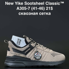 купить ANDA A305-7 оптом