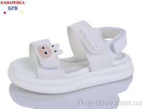 купить оптом GFB-Канарейка S711-1