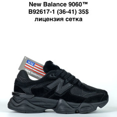 купить Katyo B92617-1 оптом