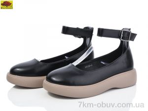 купить Mei De Li XM138-6 оптом