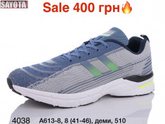 купить Мир A613-8 оптом