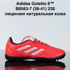 купить VAN B8563-7 оптом