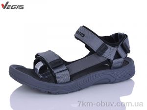 купить Supo-Vegas A528-3 оптом