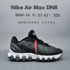 купить Chok B888-18 оптом