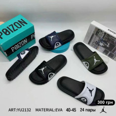 купить Fed YU2132 оптом