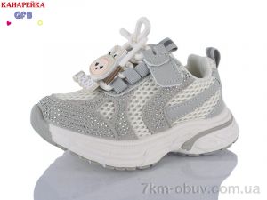 купить GFB-Канарейка T181-4 оптом