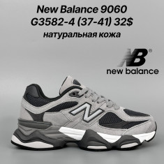 купить Classica G3582-4 оптом