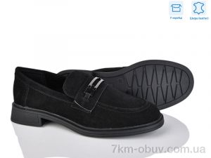 купить оптом L&M-Lemon PL6-3