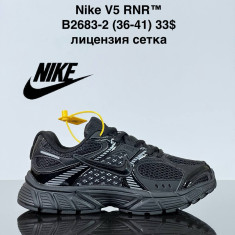 купить VAN B2683-2 оптом