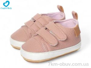 купить Comfort-baby 296-2А оптом