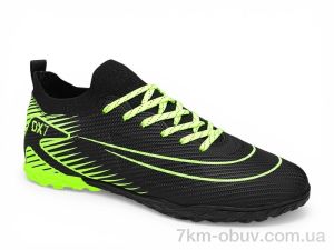 купить оптом Veer-Demax B2337-1S