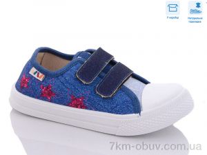 купить Weestep R107850463 оптом