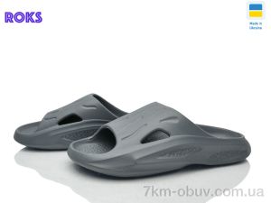 купить оптом Roks 600 сірий