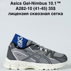 купить Sen.Dini A282-10 оптом