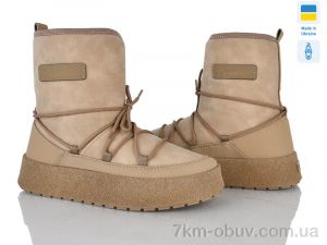 купить Paolla Comfort 1 бежевий оптом