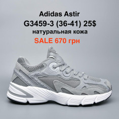 купить Pet G3459-3 оптом