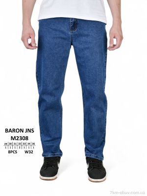 купить Baron M2308 оптом