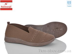 купить Saimaoji H117-7 оптом