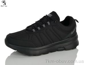 купить оптом Red Sun FA23