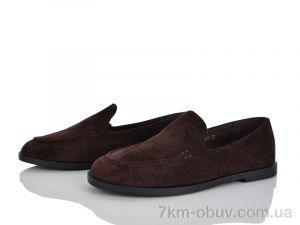 купить Бабочка-Mengfuna-AESD 6070-125 оптом